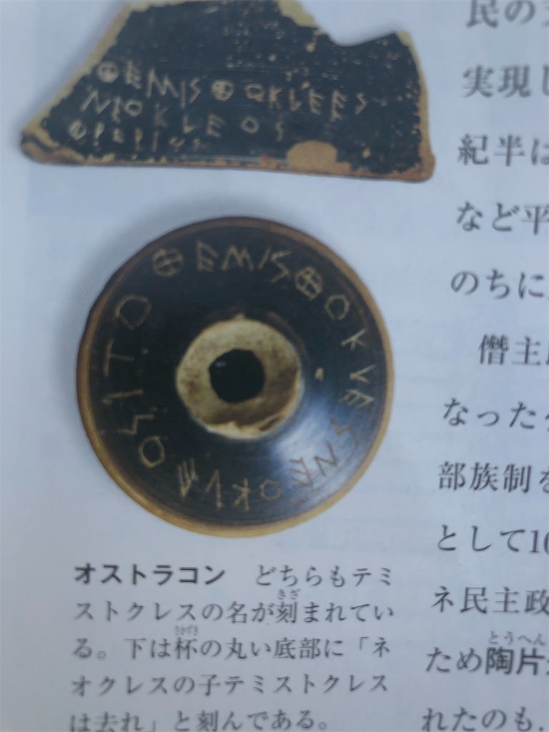 f:id:fujinosekaic:20200526222115j:image