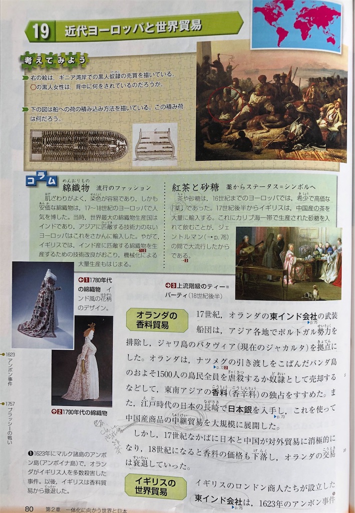 f:id:fujinosekaic:20200616212615j:image f:id:fujinosekaic:20200616212615j:image