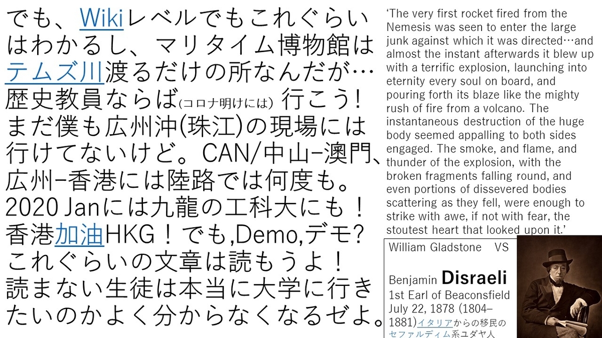 f:id:fujinosekaic:20200928112909j:plain