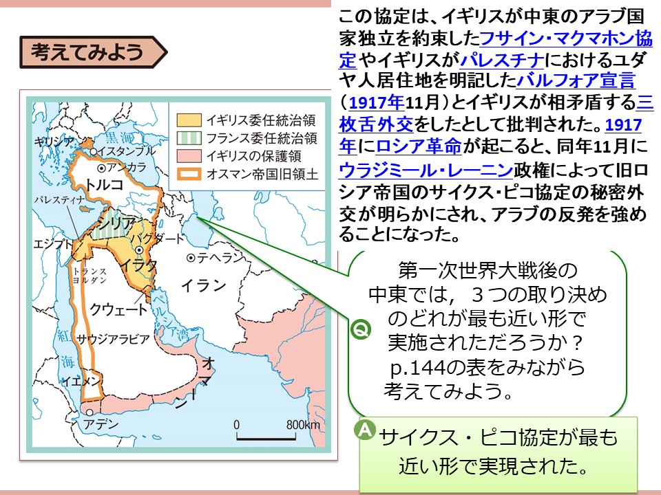 f:id:fujinosekaic:20210108090934j:plain