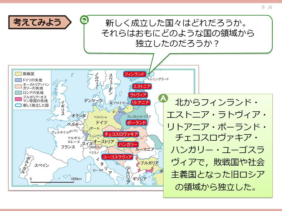 f:id:fujinosekaic:20210108090951j:plain