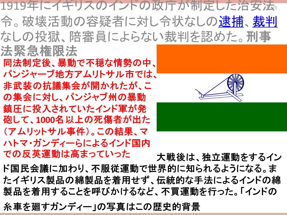 f:id:fujinosekaic:20210108093051j:plain