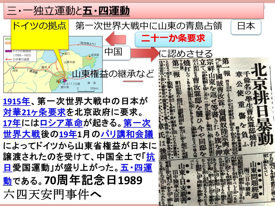 f:id:fujinosekaic:20210108093506j:plain