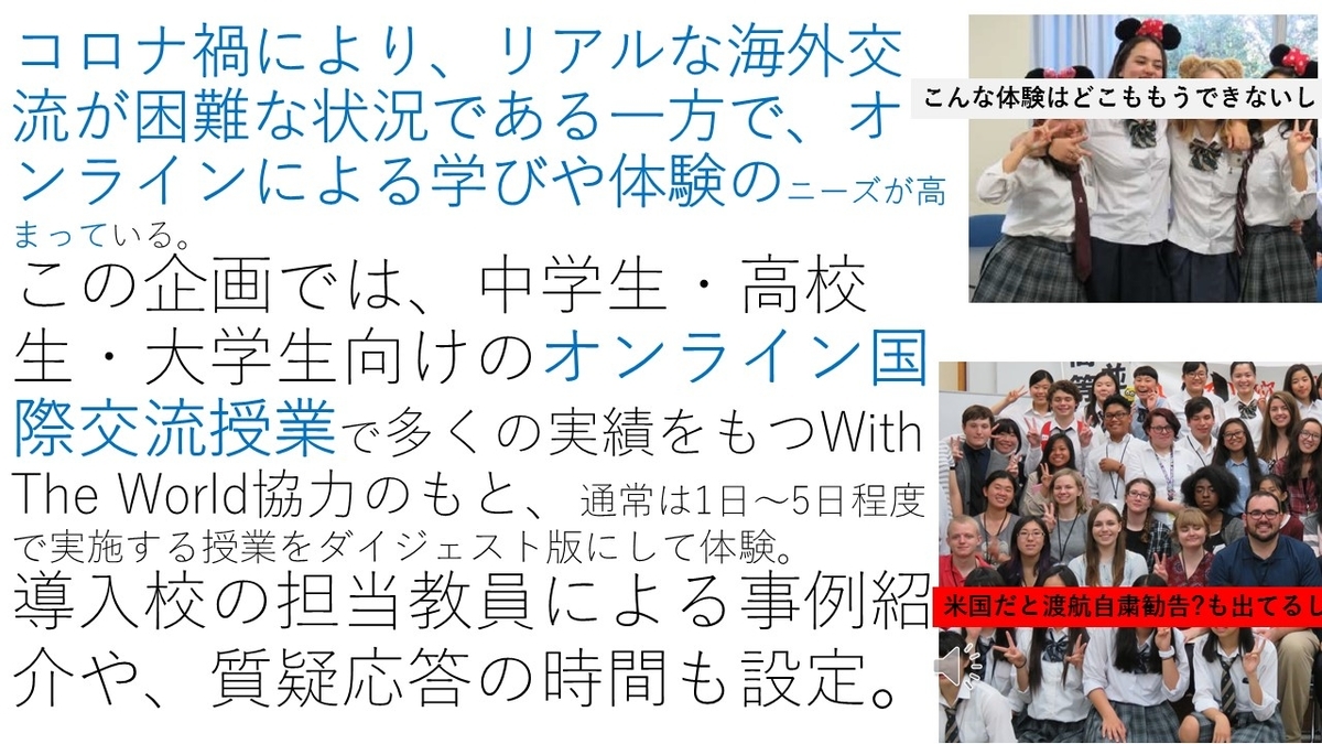 f:id:fujinosekaic:20210528124727j:plain