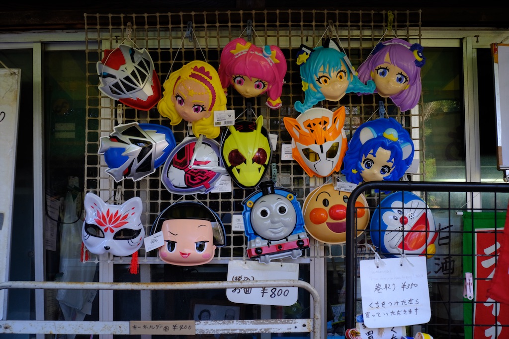 f:id:fujinumayasuki:20200208121931j:image f:id:fujinumayasuki:20200208121931j:image