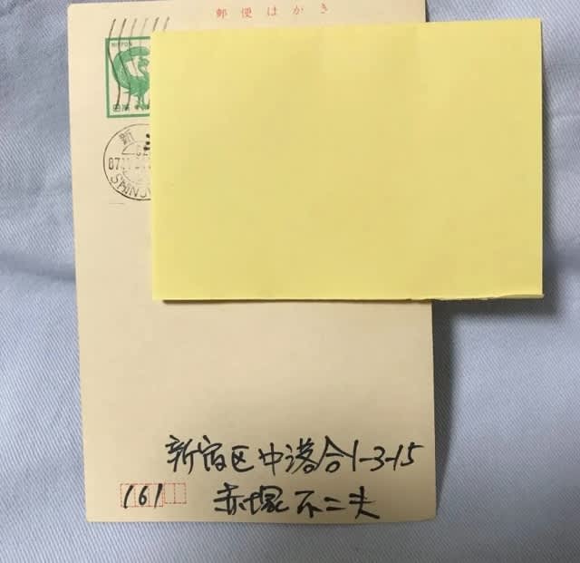 直筆色紙、原稿、知られざる品々がざくざく！ - 赤塚不二夫保存会