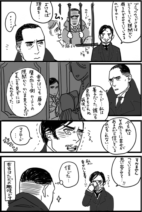 f:id:fujio0311:20190815164237p:plain