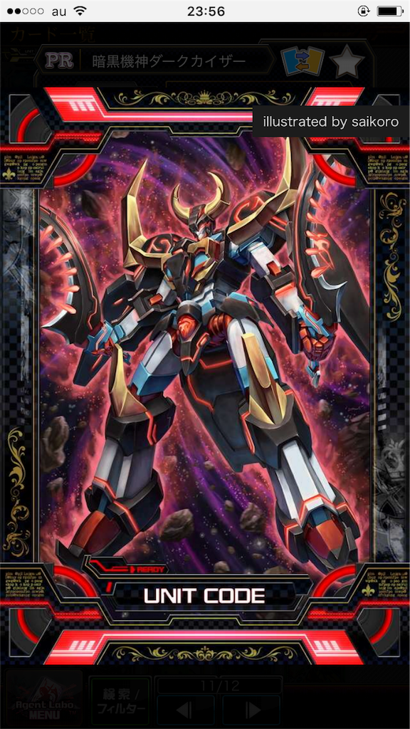 f:id:fujiokajoker:20161204000242p:image f:id:fujiokajoker:20161204000242p:image