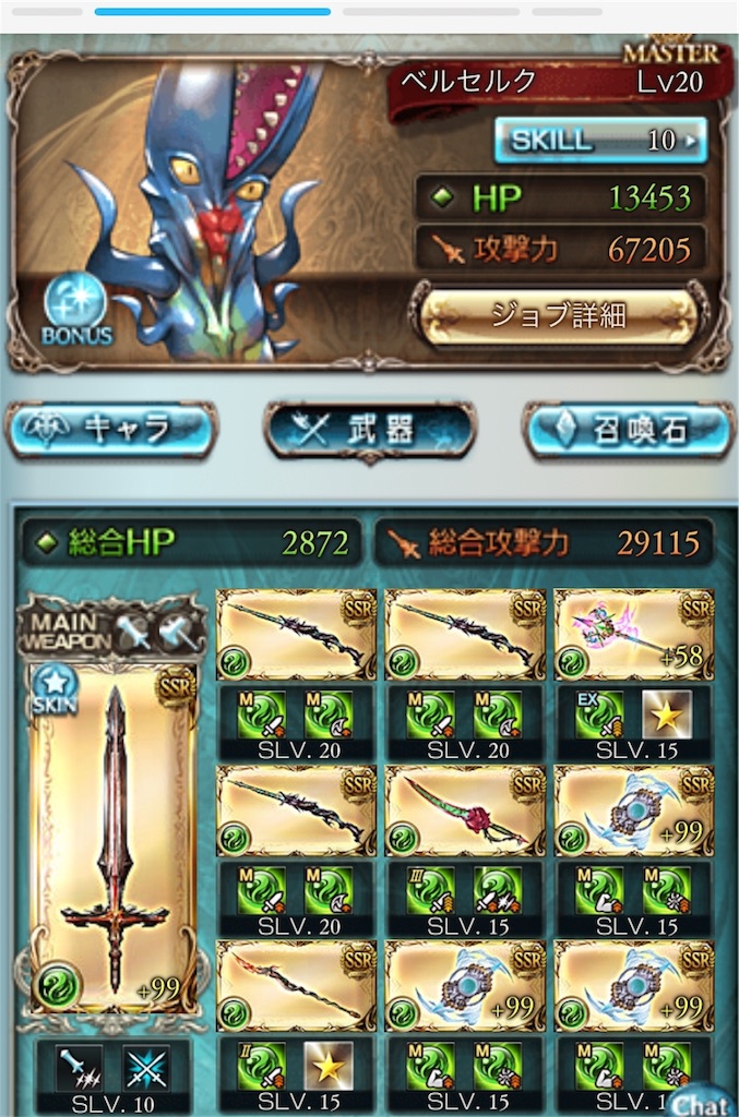 f:id:fujiokajoker:20180718013337j:image f:id:fujiokajoker:20180718013337j:image
