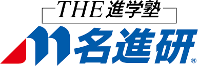 塾選び⑤ 名進研 - 名進研で駆け抜けた中学受験 ～南山女子/滝中学合格