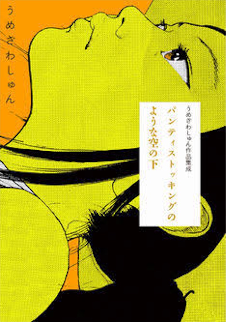 f:id:fujiphone:20161220020533j:image f:id:fujiphone:20161220020533j:image