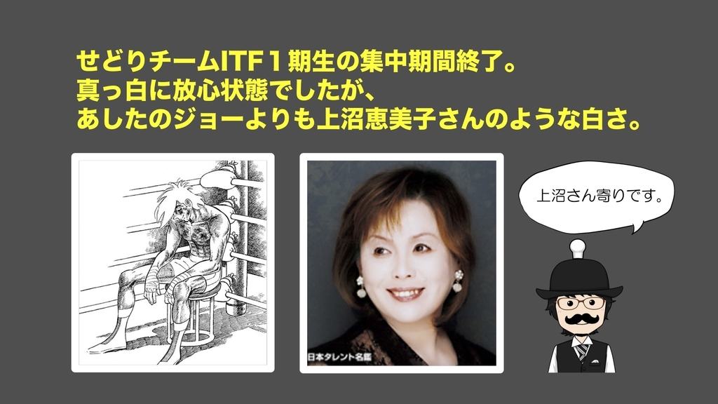 f:id:fujippulin:20180910163325j:plain