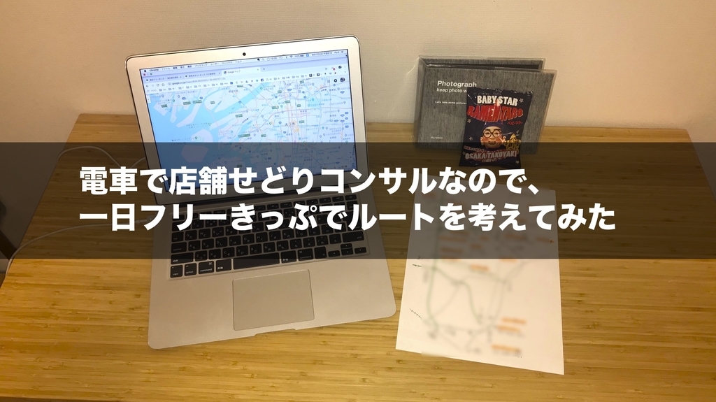 f:id:fujippulin:20180911072022j:plain f:id:fujippulin:20180911072022j:plain