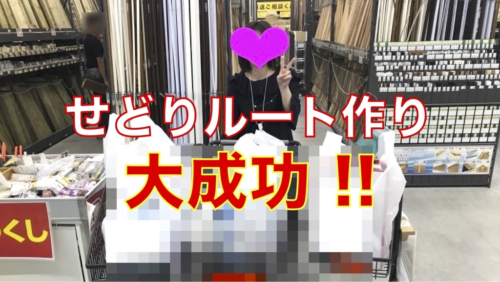 f:id:fujippulin:20180912143109j:plain