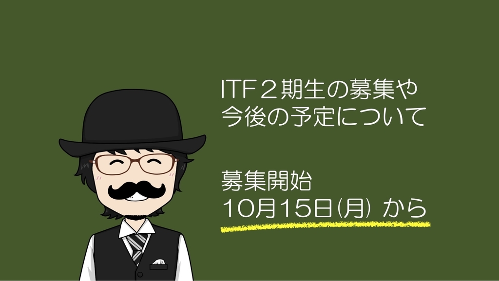 f:id:fujippulin:20180919155327j:plain f:id:fujippulin:20180919155327j:plain