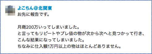 f:id:fujippulin:20180929163156p:plain f:id:fujippulin:20180929163156p:plain