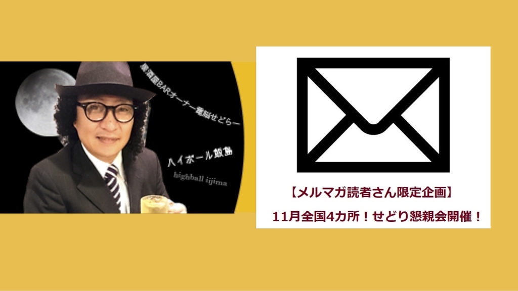 f:id:fujippulin:20181028133523j:plain