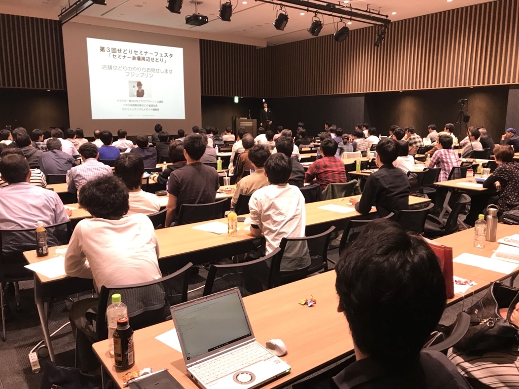 f:id:fujippulin:20181029160821j:plain