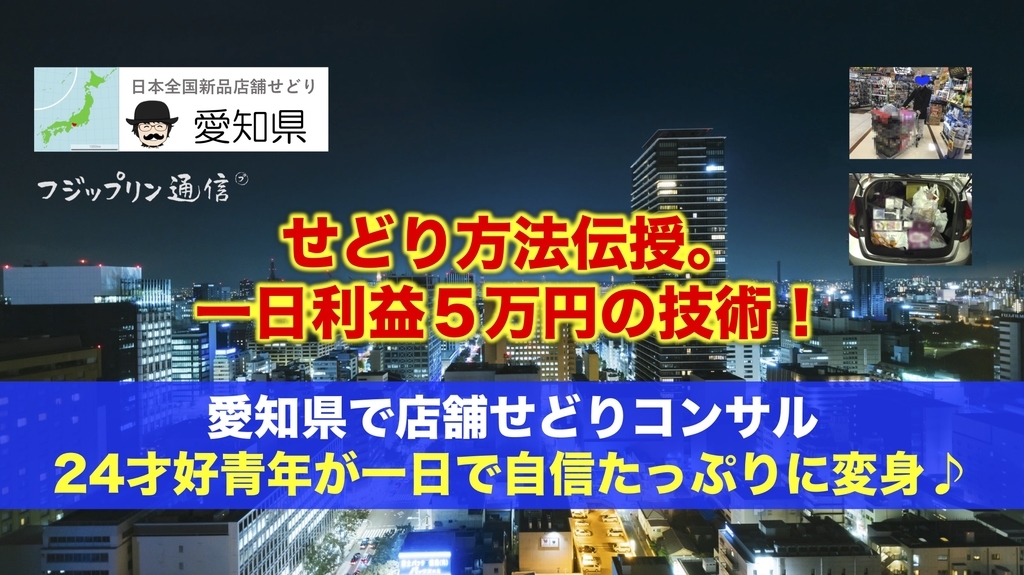 f:id:fujippulin:20181230144908j:plain