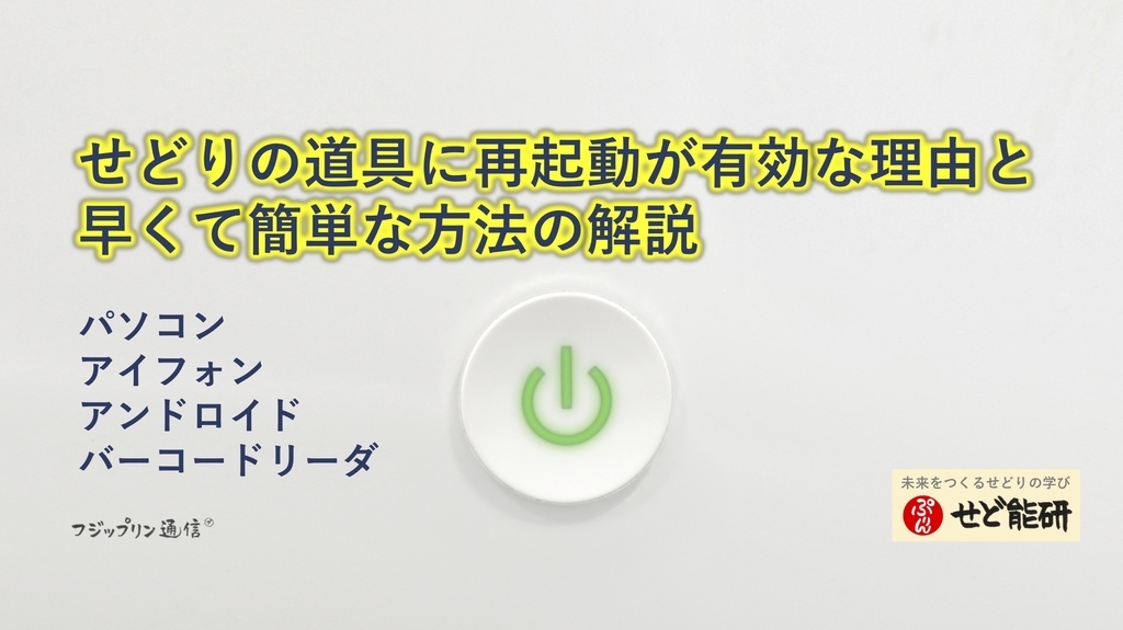 f:id:fujippulin:20190116183249j:plain