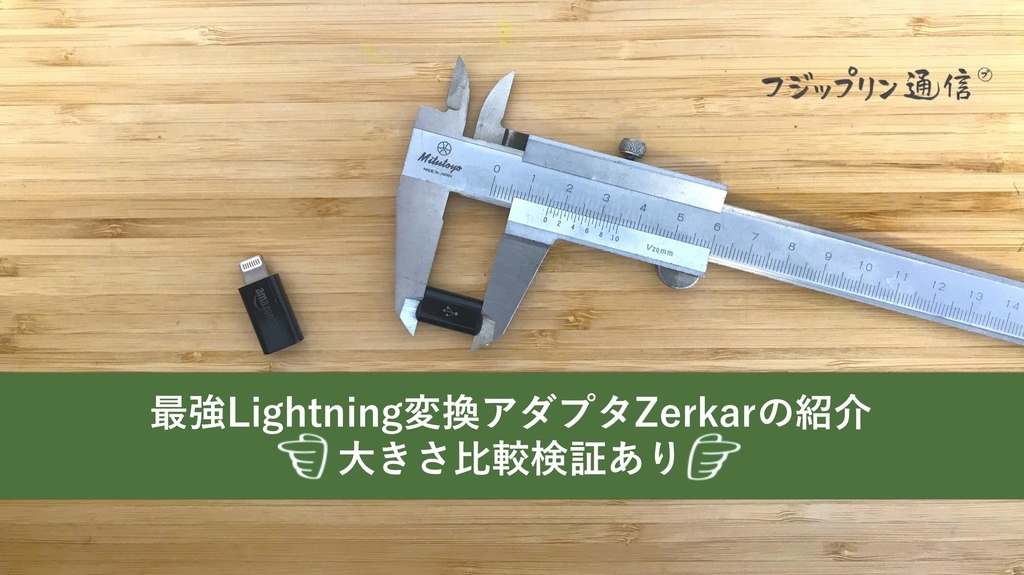 f:id:fujippulin:20190120152921j:plain