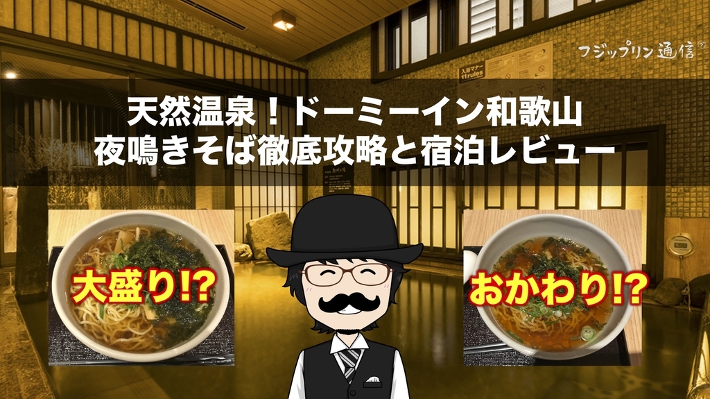 f:id:fujippulin:20190128172056j:plain