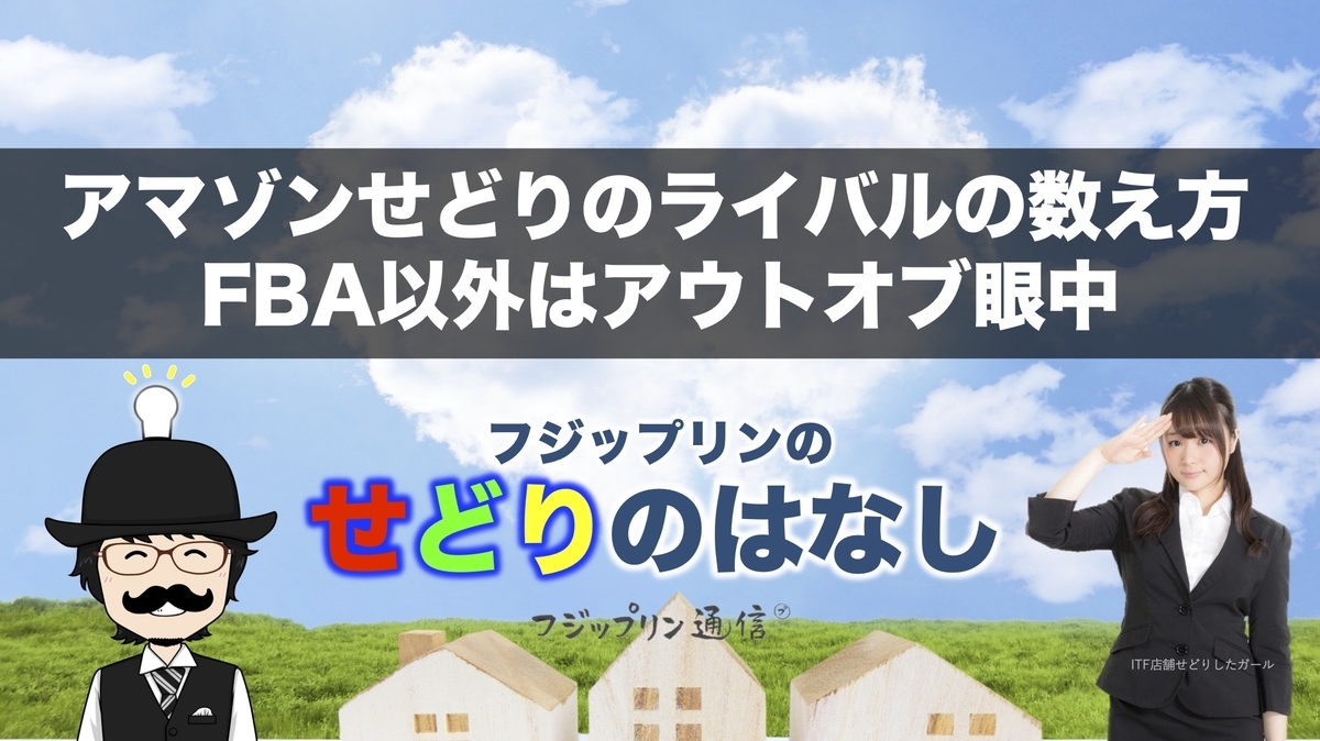 f:id:fujippulin:20191108000248j:plain f:id:fujippulin:20191108000248j:plain