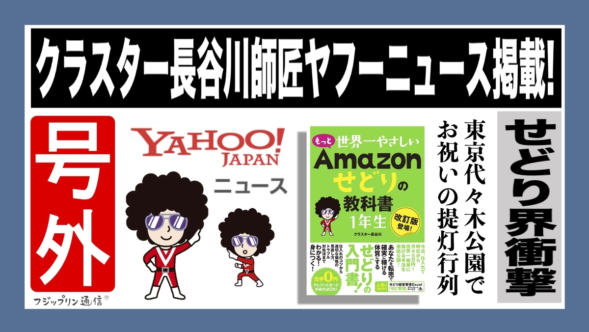 f:id:fujippulin:20191109145554j:plain f:id:fujippulin:20191109145554j:plain