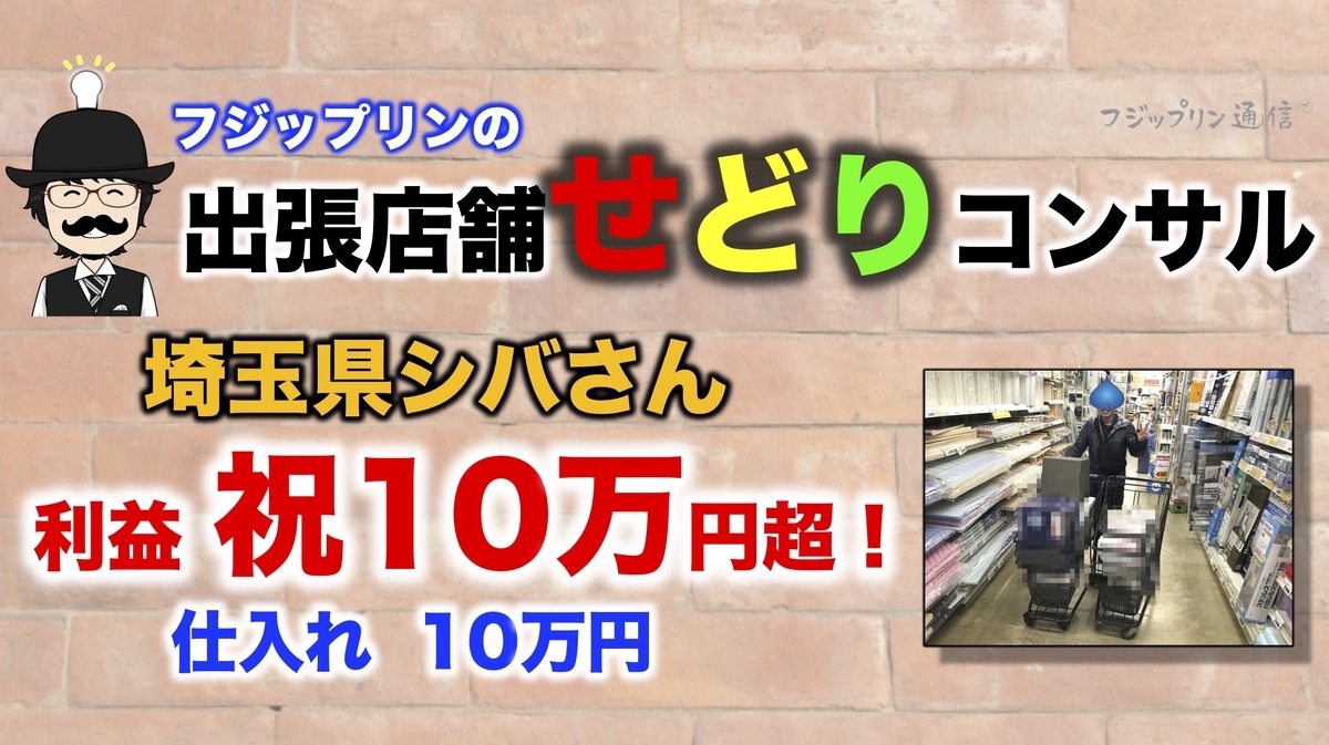 f:id:fujippulin:20191213150757j:plain f:id:fujippulin:20191213150757j:plain