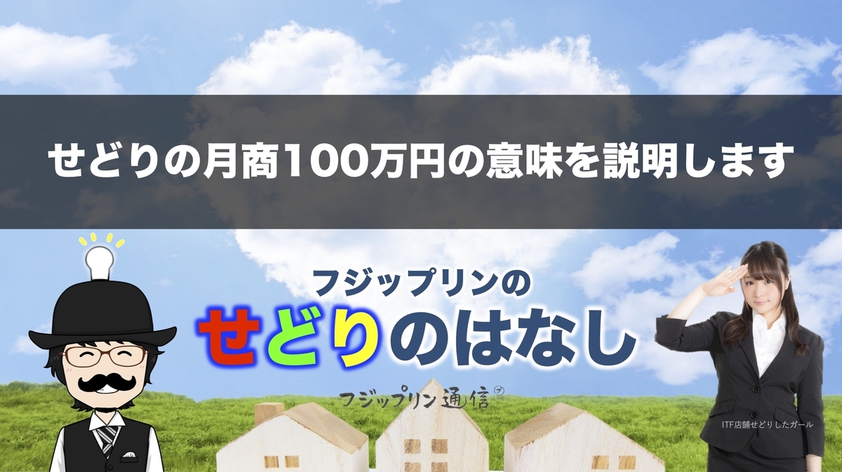 f:id:fujippulin:20200112161845j:plain f:id:fujippulin:20200112161845j:plain