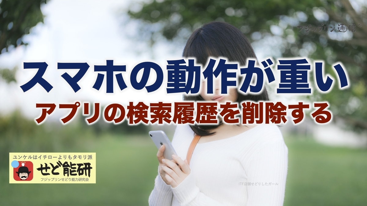 f:id:fujippulin:20200217181946j:plain f:id:fujippulin:20200217181946j:plain