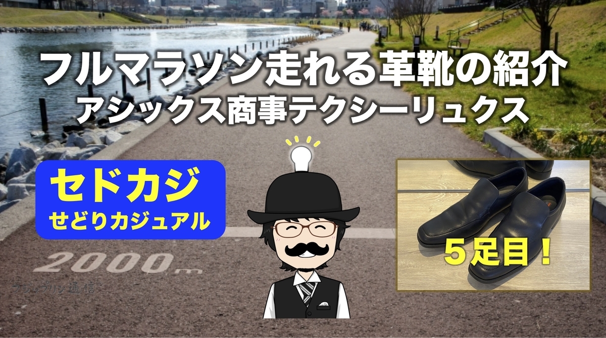 f:id:fujippulin:20200311115713j:plain f:id:fujippulin:20200311115713j:plain