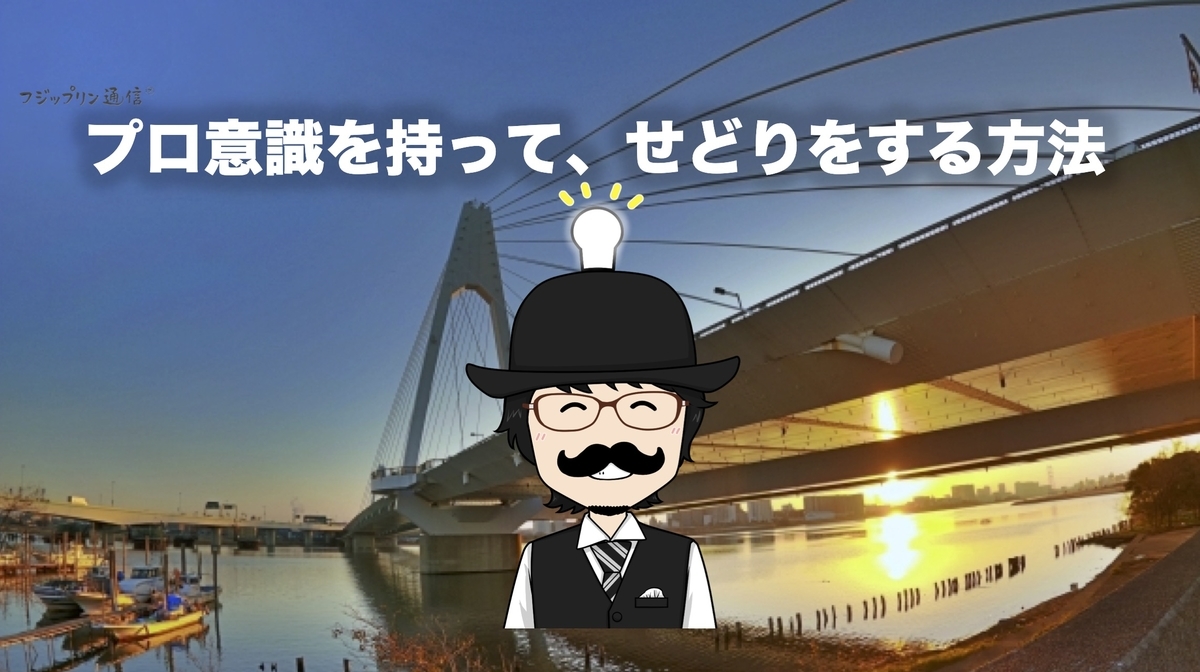 f:id:fujippulin:20200509092904j:plain f:id:fujippulin:20200509092904j:plain