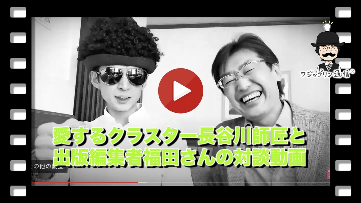 f:id:fujippulin:20200510132141j:plain f:id:fujippulin:20200510132141j:plain