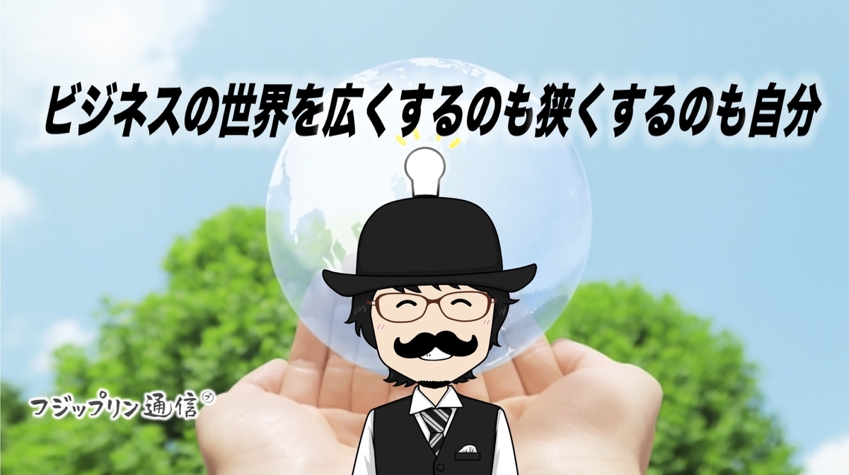 f:id:fujippulin:20200515162844j:plain f:id:fujippulin:20200515162844j:plain