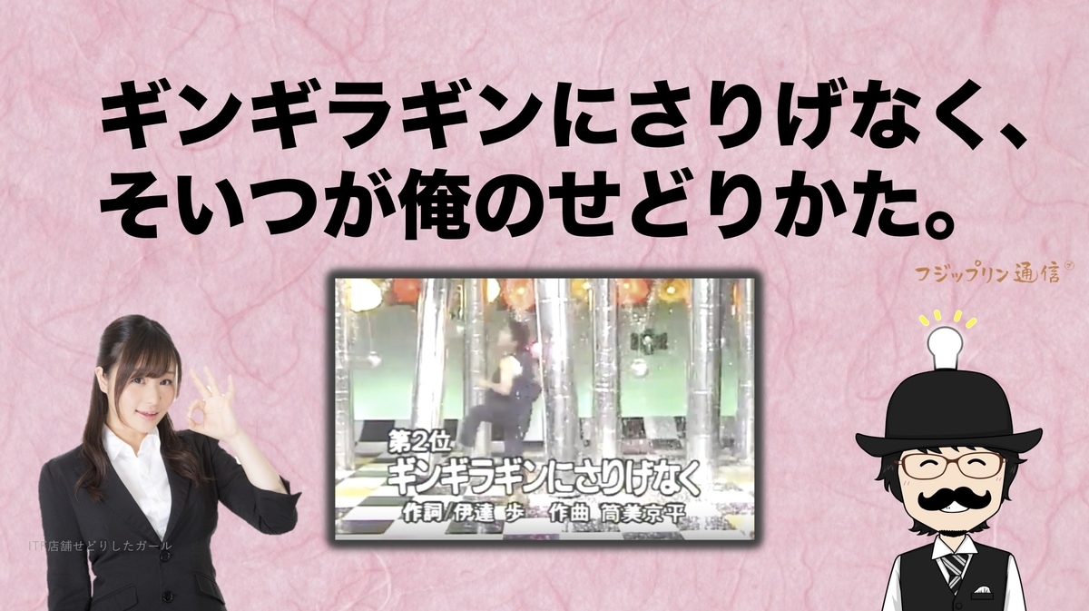 f:id:fujippulin:20200522113008j:plain f:id:fujippulin:20200522113008j:plain