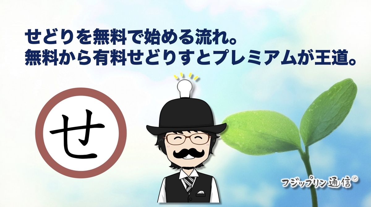 f:id:fujippulin:20200702162756j:plain f:id:fujippulin:20200702162756j:plain