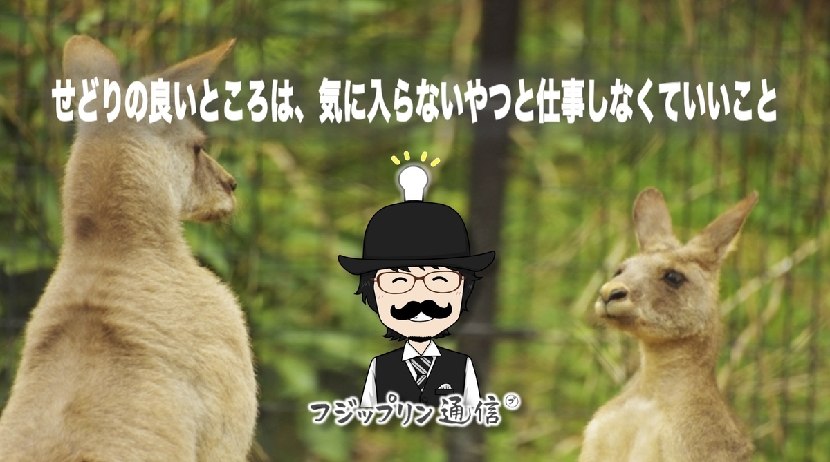 f:id:fujippulin:20200719180042j:plain f:id:fujippulin:20200719180042j:plain