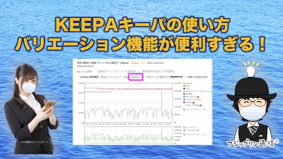 f:id:fujippulin:20200814171928j:plain f:id:fujippulin:20200814171928j:plain