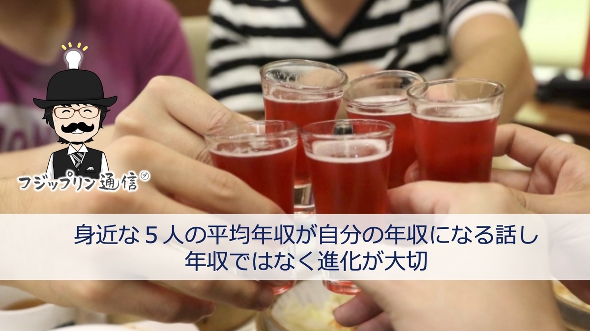 f:id:fujippulin:20200824162027j:plain f:id:fujippulin:20200824162027j:plain