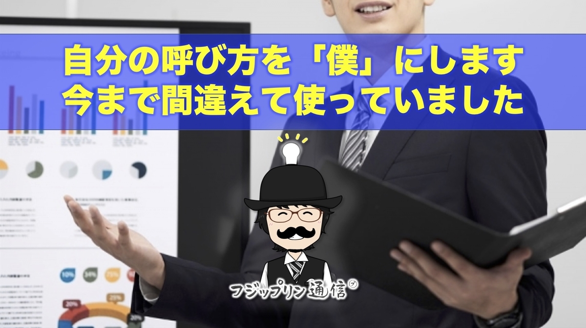 f:id:fujippulin:20200831162231j:plain f:id:fujippulin:20200831162231j:plain