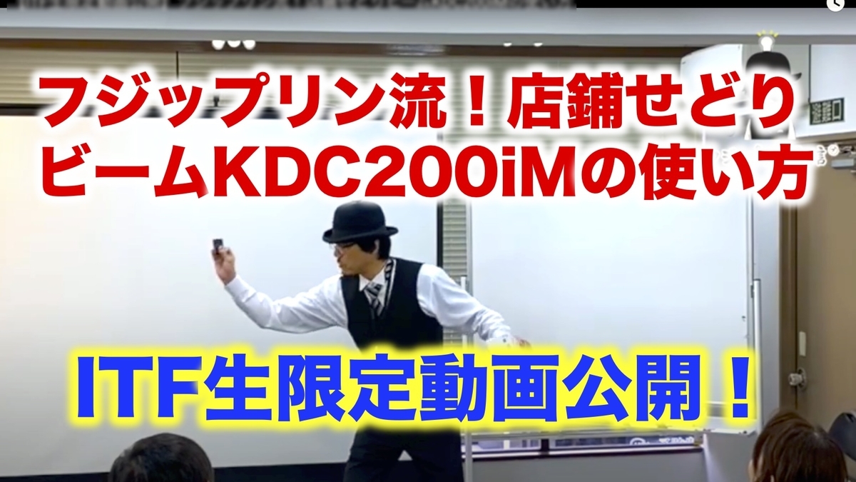 f:id:fujippulin:20200907103445j:plain f:id:fujippulin:20200907103445j:plain