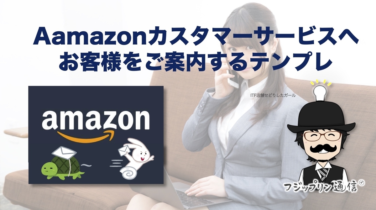f:id:fujippulin:20200927130616j:plain f:id:fujippulin:20200927130616j:plain