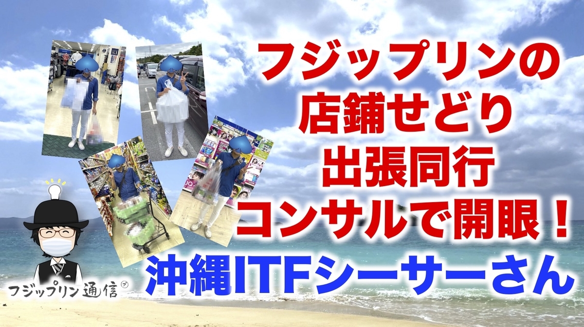 f:id:fujippulin:20201022175239j:plain