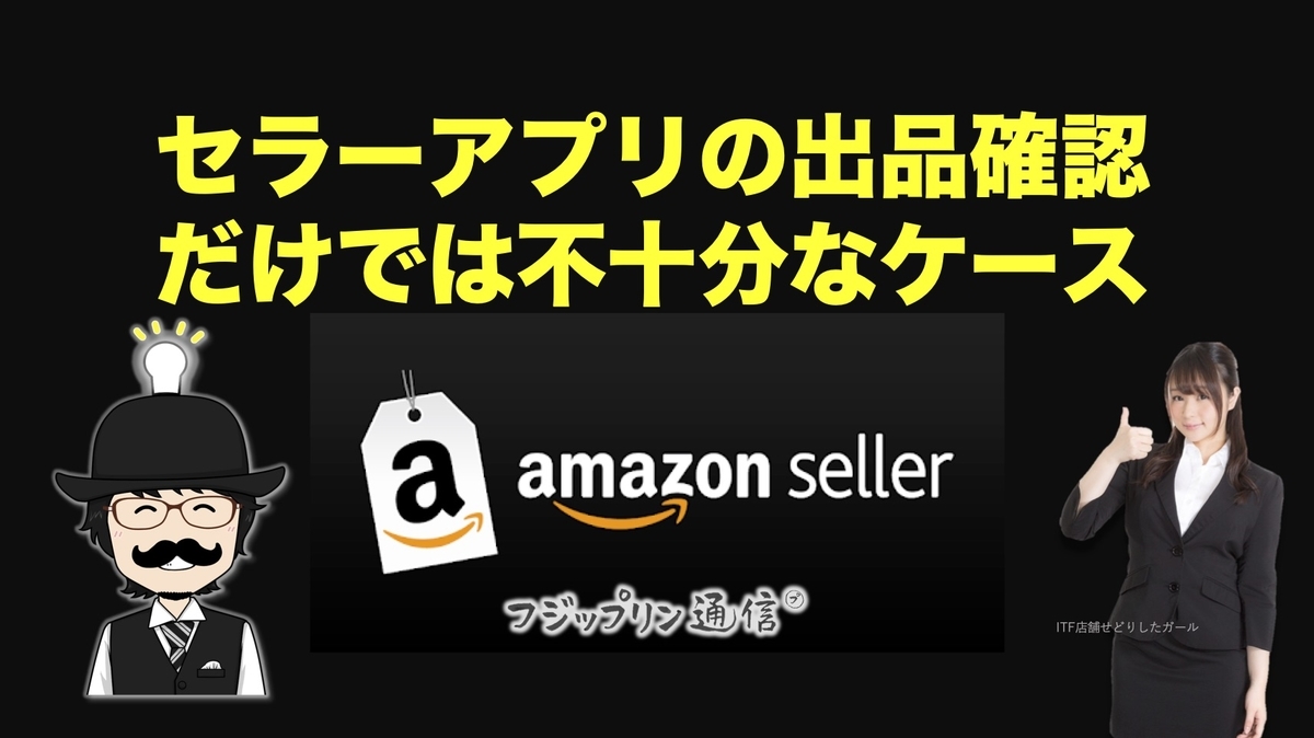 f:id:fujippulin:20201101180724j:plain f:id:fujippulin:20201101180724j:plain