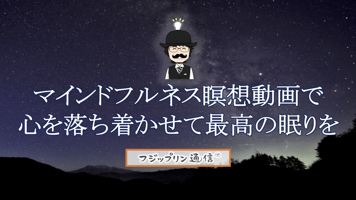 f:id:fujippulin:20201213163417j:plain