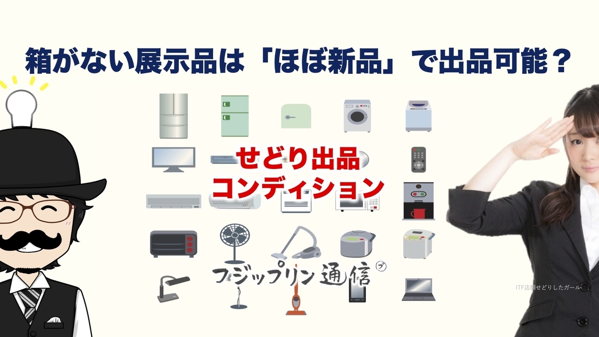 f:id:fujippulin:20210128152014j:plain