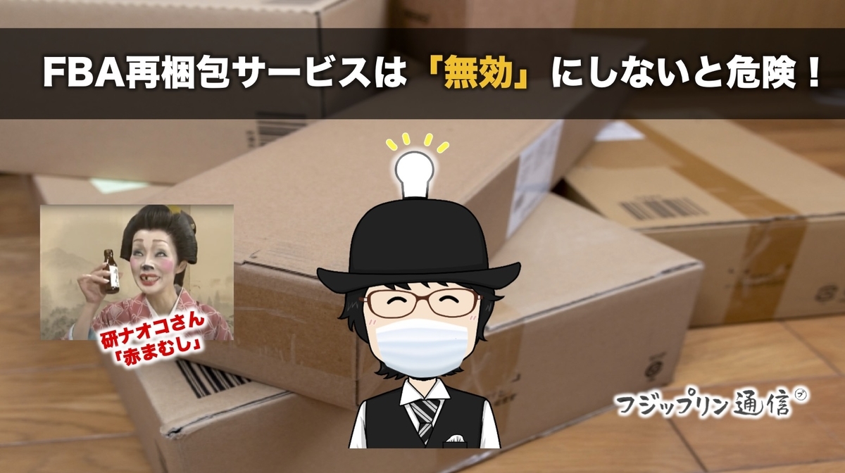 f:id:fujippulin:20210215140515j:plain