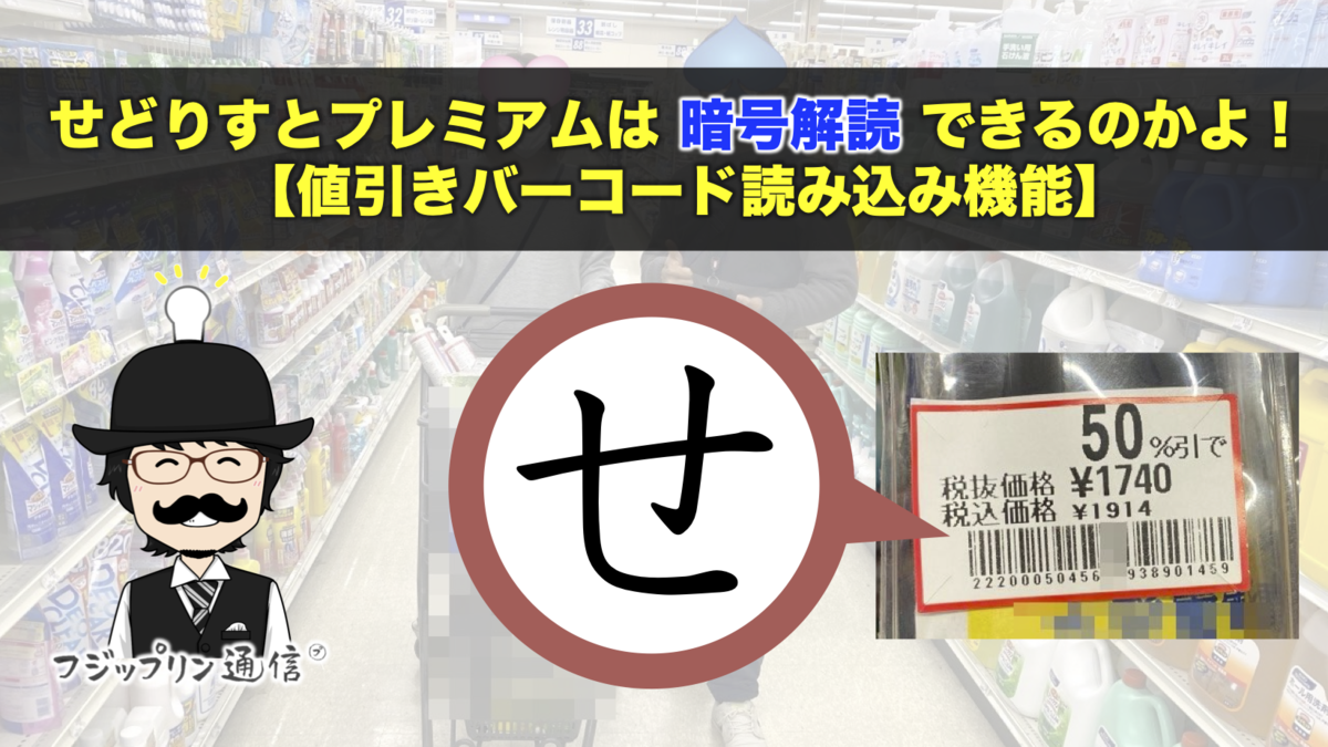 f:id:fujippulin:20210224155008p:plain