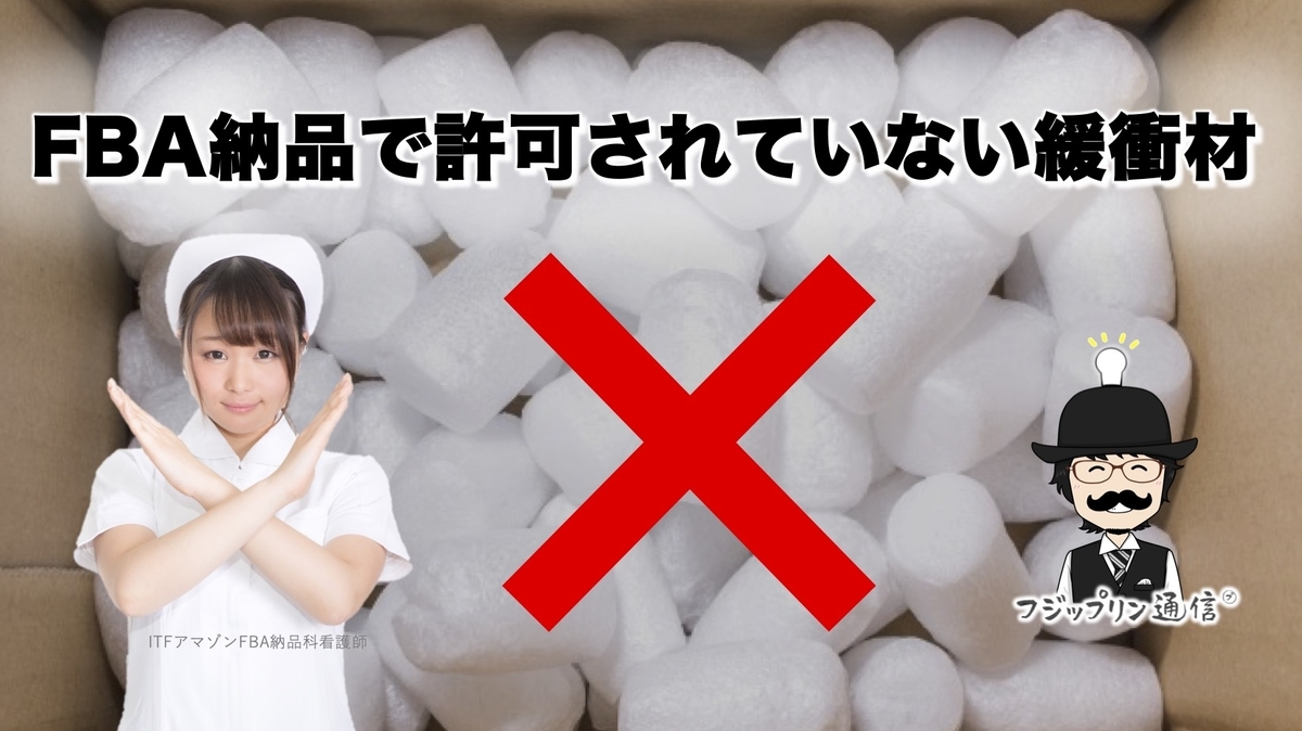 f:id:fujippulin:20210331174839j:plain